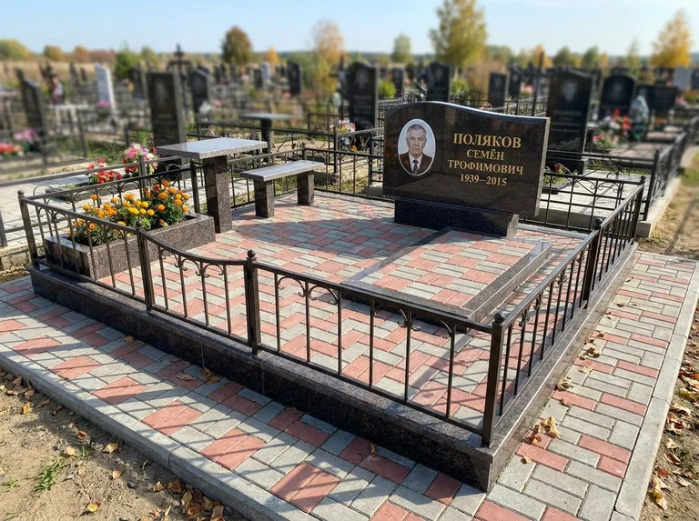 Пакет Стандарт благоустройства — тротуарная плитка, гранитный цоколь, ограда