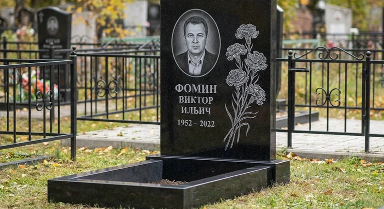 Гравировка гвоздик на памятник в Южно-Сахалинске — пример работы на граните