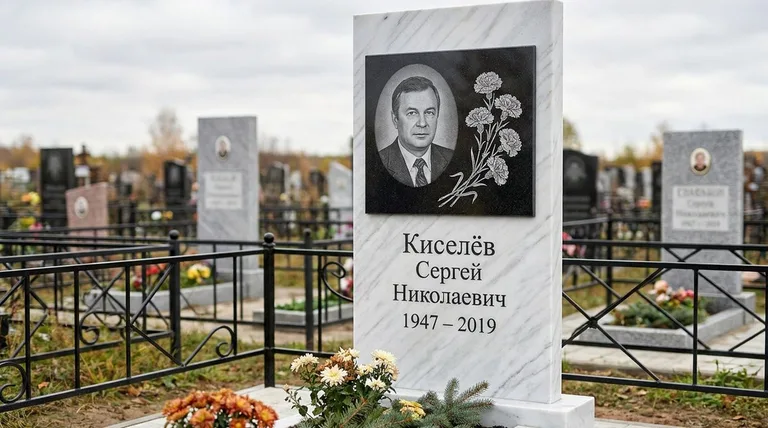 Памятник с гравировкой гвоздик — выполненная работа «Киселёв» в Южно-Сахалинске