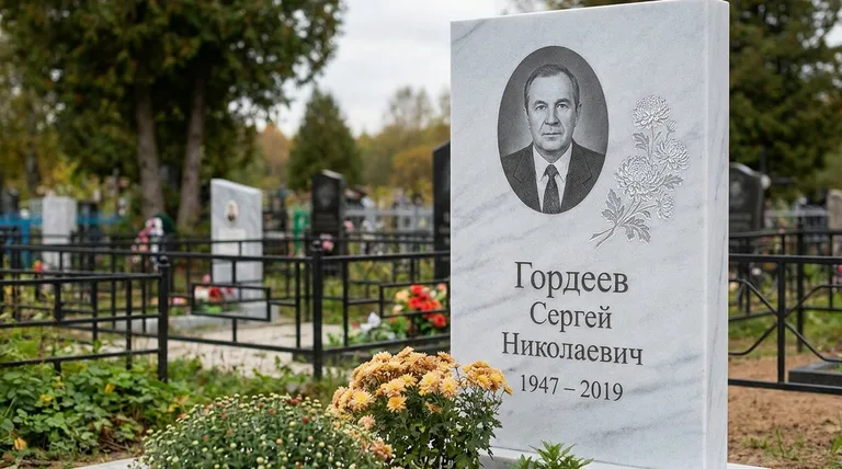 Памятник с гравировкой хризантем — выполненная работа «Гордеев» в Южно-Сахалинске