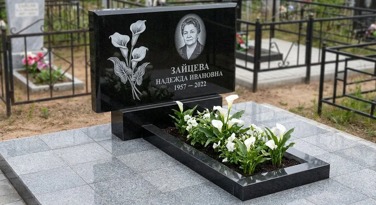 Памятник с гравировкой калл — выполненная работа «Зайцева» в Южно-Сахалинске