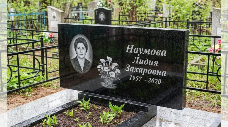 Памятник с гравировкой калл — выполненная работа «Наумова» в Южно-Сахалинске