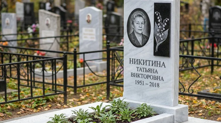 Памятник с гравировкой ландышей — выполненная работа «Никитина» в Южно-Сахалинске