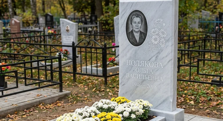 Гравировка ромашек на памятник в Южно-Сахалинске — пример работы на граните