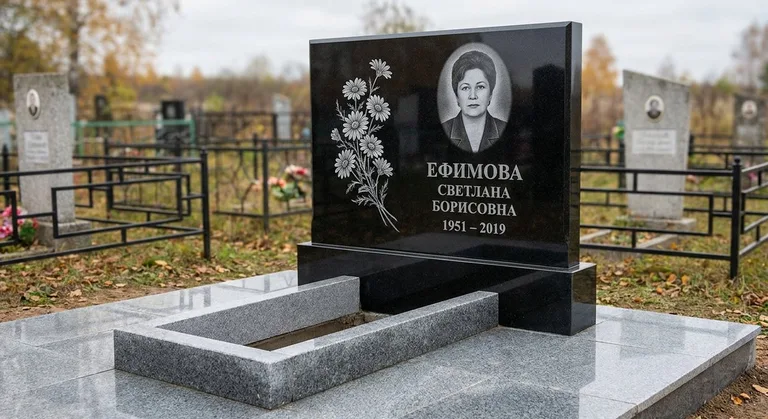 Памятник с гравировкой ромашек — выполненная работа «Ефимова» в Южно-Сахалинске