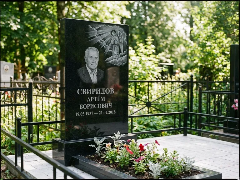 Памятник с гравировкой ангела — гравировка ангела в облаках с лучами над портретом, работа «Свиридов» в Южно-Сахалинске