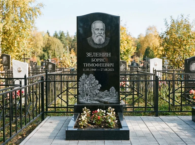 Памятник с гравировкой берёзы — гравировка зимней берёзы в инее, работа «Зеленин» в Южно-Сахалинске