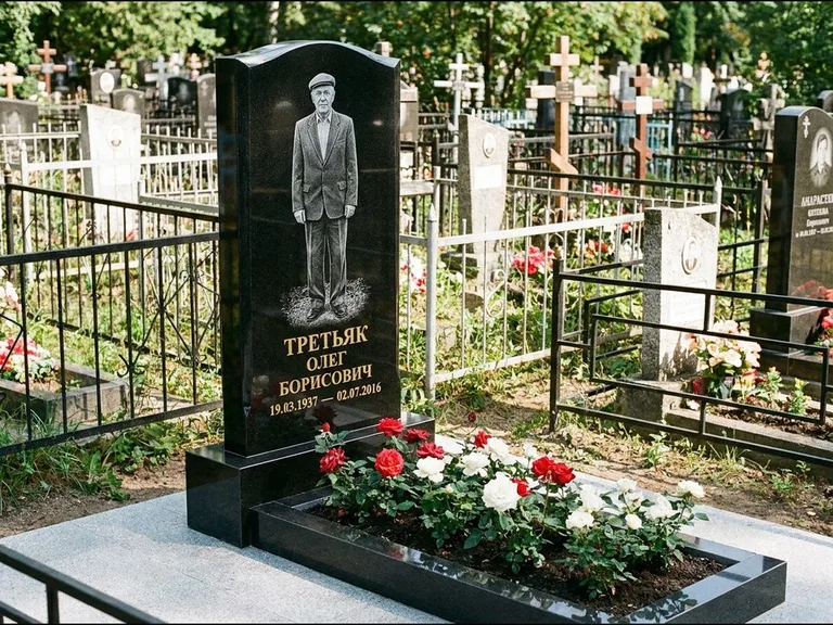 Гравировка портрета на чёрном граните — выполненная работа 11 в Южно-Сахалинске
