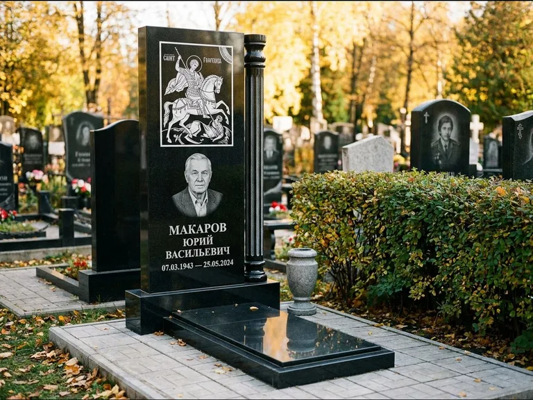 Памятник с гравировкой иконы: вертикальная стела с образом над портретом — гравировка Богородицы «Семистрельная», гранитные столбики с провисающей цепью, работа «Верещагина» в Южно-Сахалинске