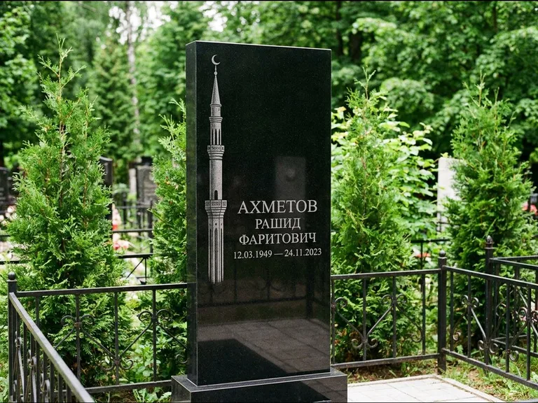 Мусульманский памятник с гравировкой мечети — минарет с полумесяцем у края стелы, работа «Ахметов» в Южно-Сахалинске