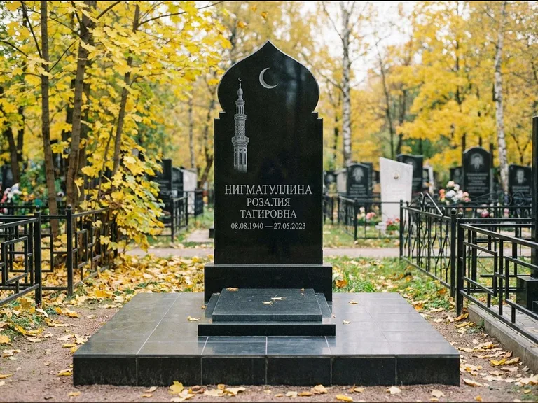 Мусульманский памятник с гравировкой мечети: стела с навершием в форме купола мечети — гравировка минарета с полумесяцем, гранитный цоколь с тёмной плиткой, работа «Нигматуллина» в Южно-Сахалинске