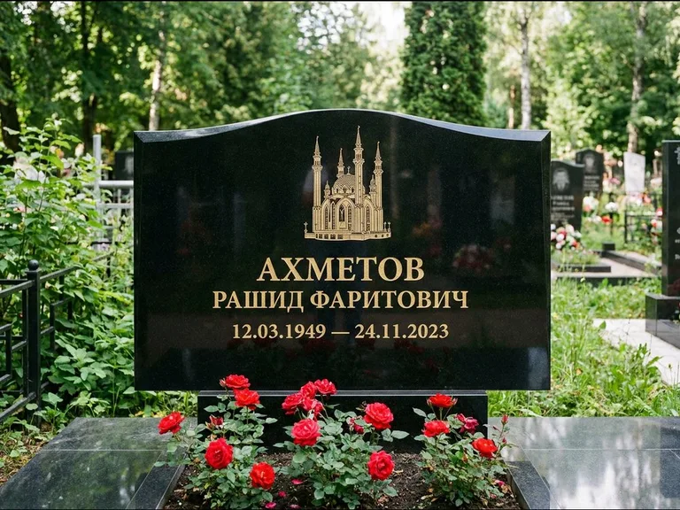 Мусульманский памятник с гравировкой мечети: широкая двойная семейная стела — золочёная гравировка мечети, цветник с красными розами, работа «Ахметов» в Южно-Сахалинске