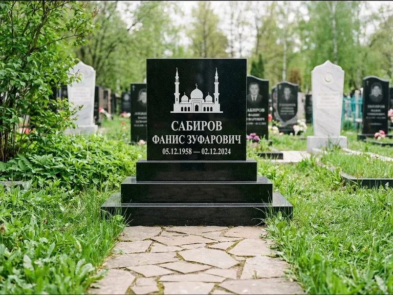 Мусульманский памятник с гравировкой мечети: ступенчатая трёхуровневая стела — золочёная гравировка мечети, дорожка из природного плитняка, работа «Юсупов» в Южно-Сахалинске