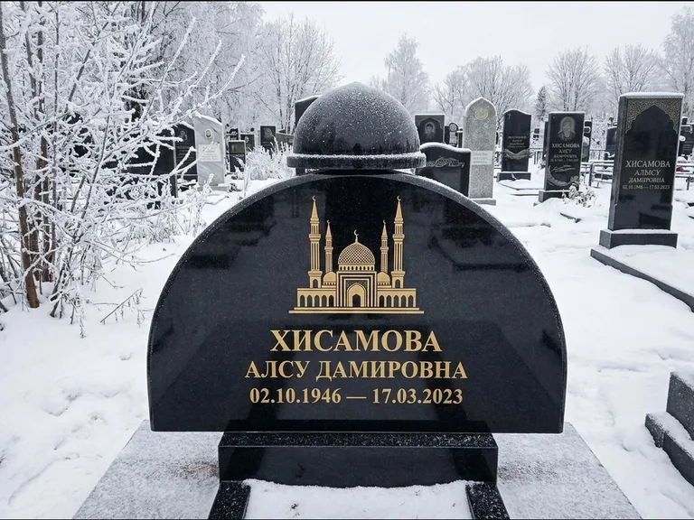 Мусульманский памятник с гравировкой мечети: полукруглая стела с купольным навершием — гравировка мечети под полумесяцем и звёздами, заснеженный зимний участок, работа «Сафина» в Южно-Сахалинске