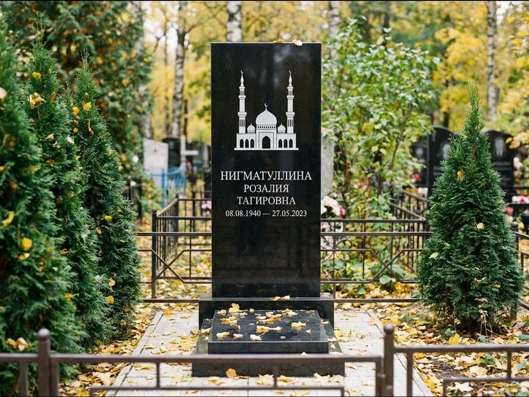 Мусульманский памятник с гравировкой мечети — силуэт мечети с двумя минаретами над именем, работа «Нигматуллина» в Южно-Сахалинске
