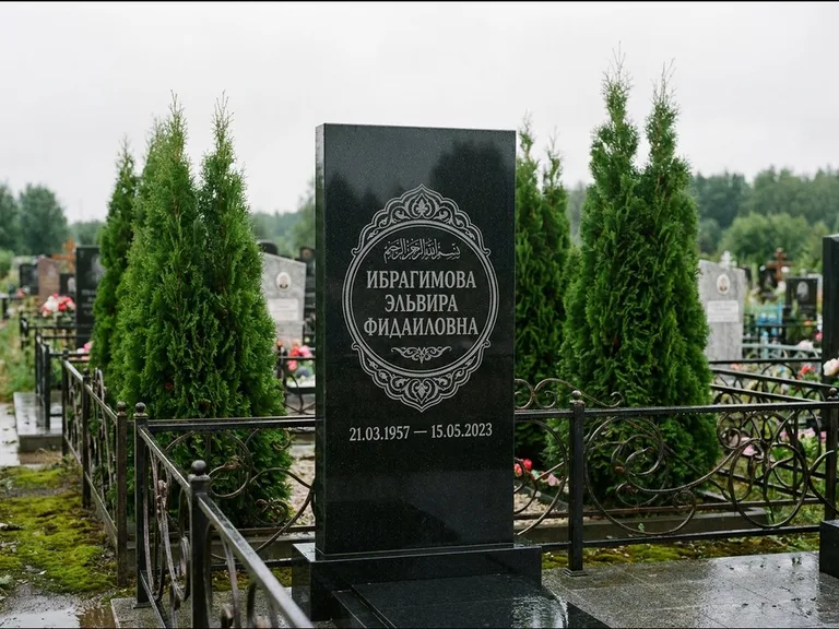Мусульманский памятник — имя на арабском в картуше, работа «Ибрагимова» в Южно-Сахалинске