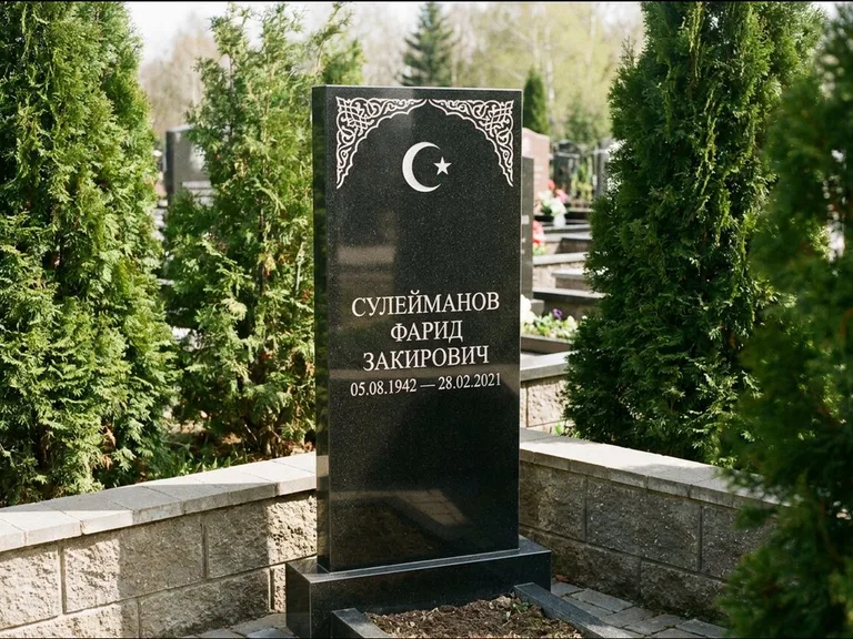 Мусульманский памятник — полумесяц со звездой и орнамент-бордюр, работа «Сулейманов» в Южно-Сахалинске