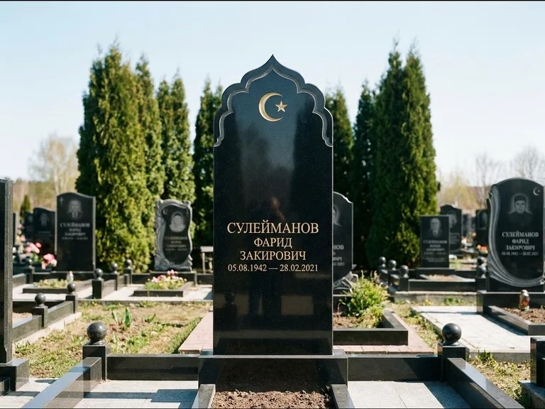 Мусульманский памятник: стела с резным восточным навершием-пиштаком — белая гравировка силуэта мечети с минаретами, высокие туи полукругом, работа «Сулейманов» в Южно-Сахалинске