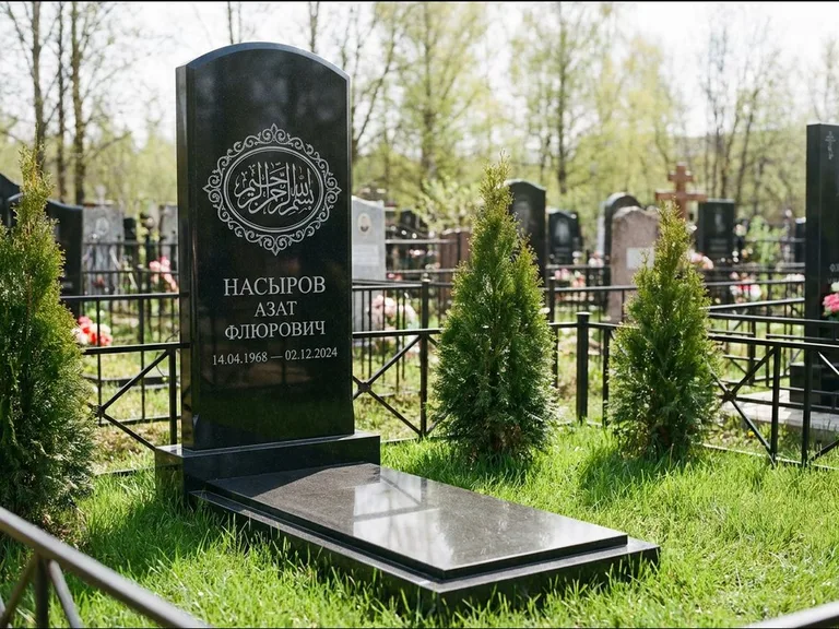 Мусульманский памятник — имя на арабском в картуше, работа «Насыров» в Южно-Сахалинске