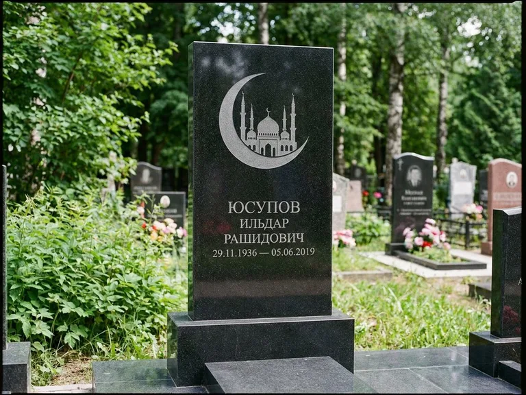 Памятник с гравировкой полумесяца — гравировка полумесяца, работа «Юсупов» в Южно-Сахалинске