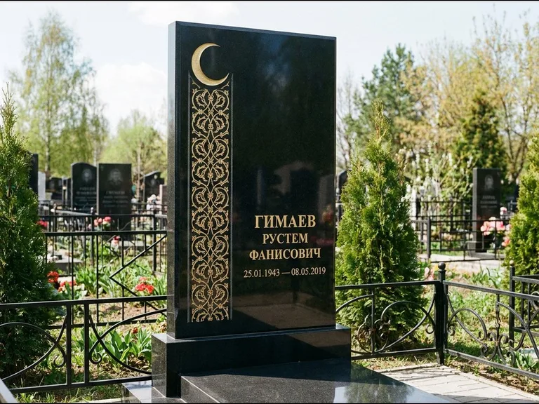 Памятник с гравировкой полумесяца — золочёный полумесяц и колонна растительного орнамента-ислими, работа «Гимаев» в Южно-Сахалинске