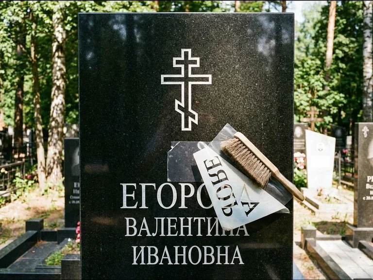 Религиозные символы — гравировка с выездом на кладбище в Южно-Сахалинске