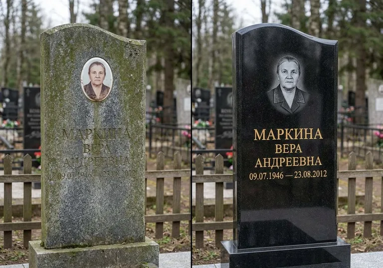 Очистка и полировка гранитной стелы: до и после в Южно-Сахалинске