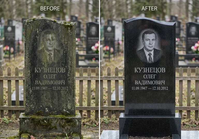 Реставрация гранитного памятника: до и после чистки и полировки в Южно-Сахалинске