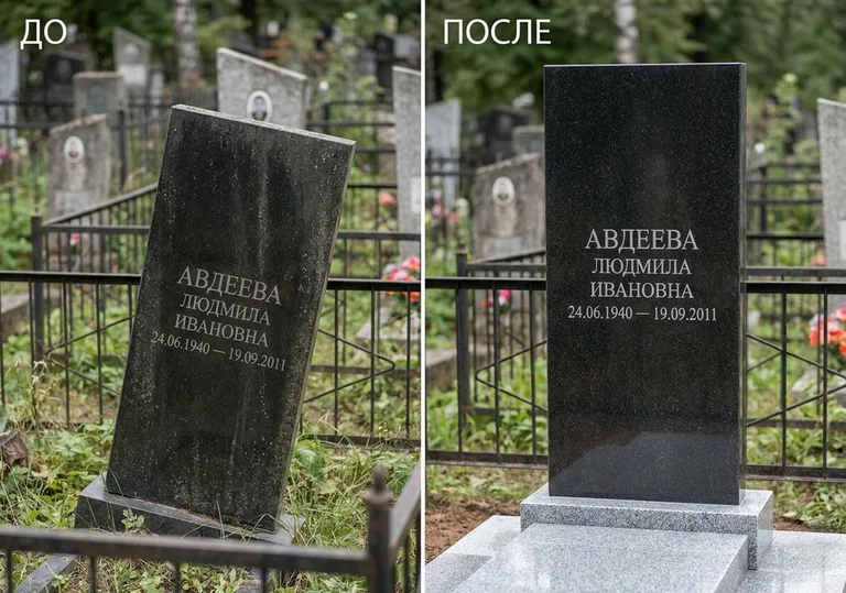 Выравнивание упавшего памятника на новое основание: до и после в Южно-Сахалинске