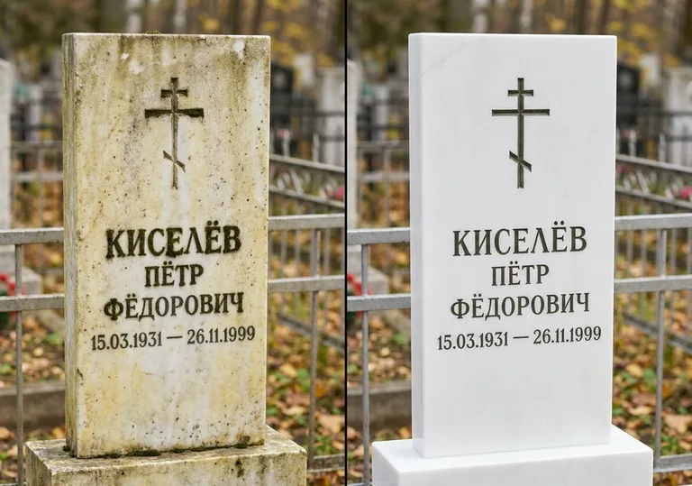 Восстановление белого мрамора: до и после в Южно-Сахалинске