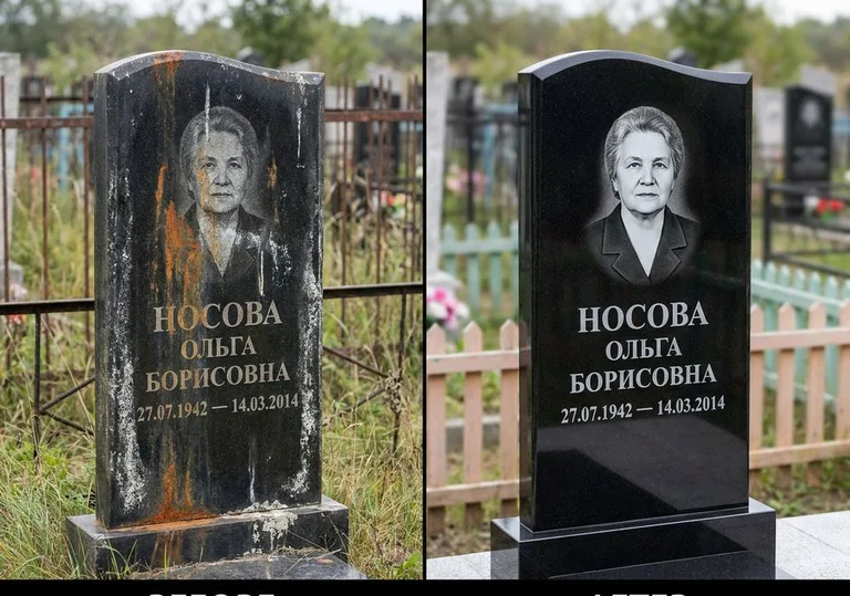 Склейка и восстановление памятника: до и после в Южно-Сахалинске