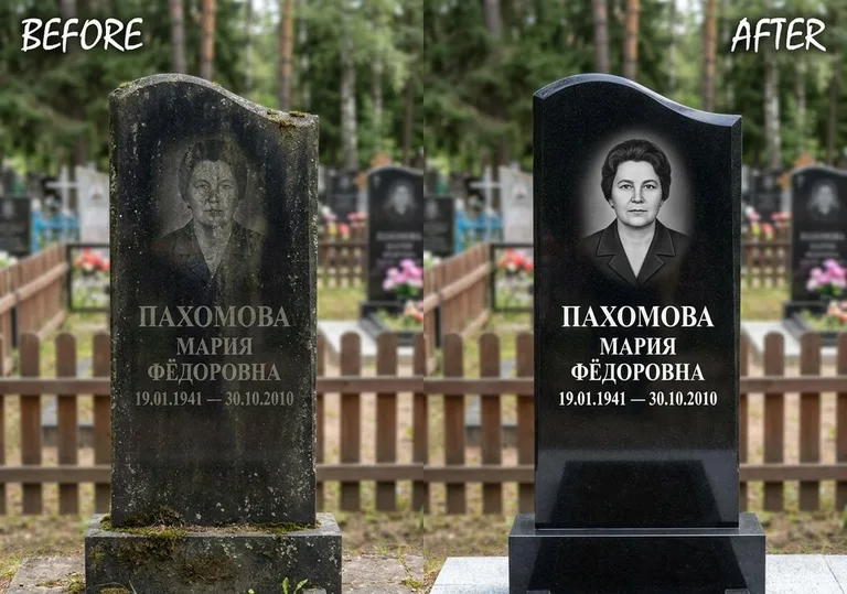 Восстановление портрета и надписи на граните: до и после в Южно-Сахалинске
