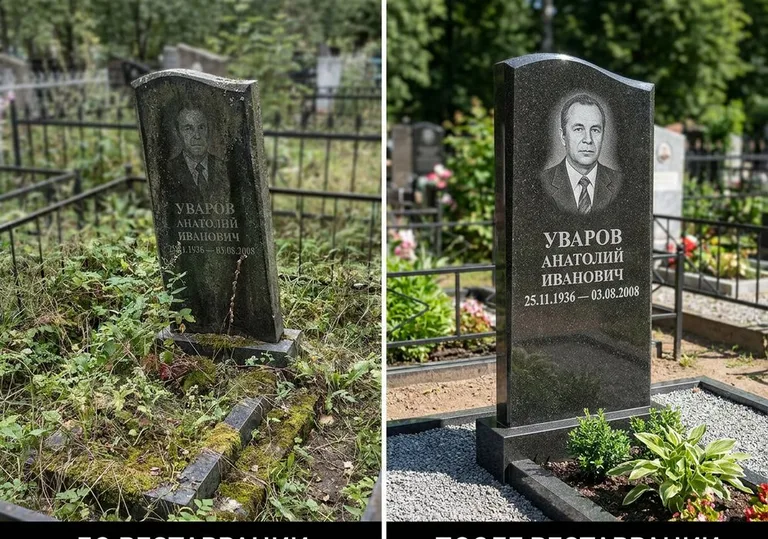 Комплексная реставрация участка и памятника: до и после в Южно-Сахалинске