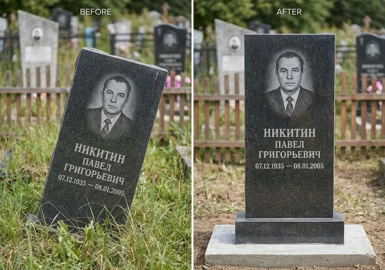 Выравнивание покосившегося памятника: до и после в Южно-Сахалинске