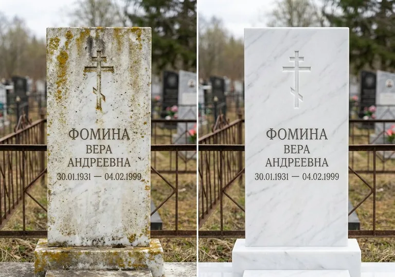 Восстановление мраморного памятника от желтизны и налёта в Южно-Сахалинске