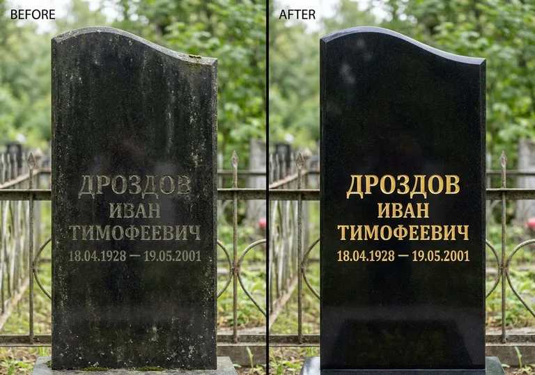 Обновление и золочение надписей на памятнике в Южно-Сахалинске