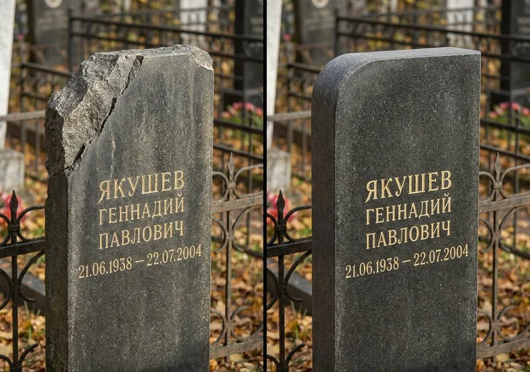 Восстановление скола кромки гранитной стелы в Южно-Сахалинске