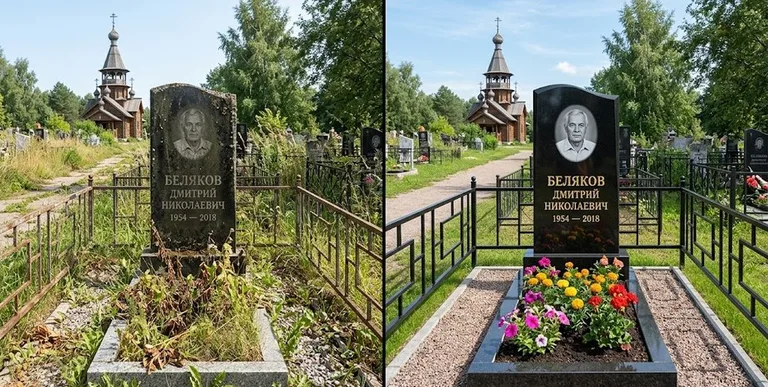 Уборка могилы с вазой и цветами до и после в Южно-Сахалинске