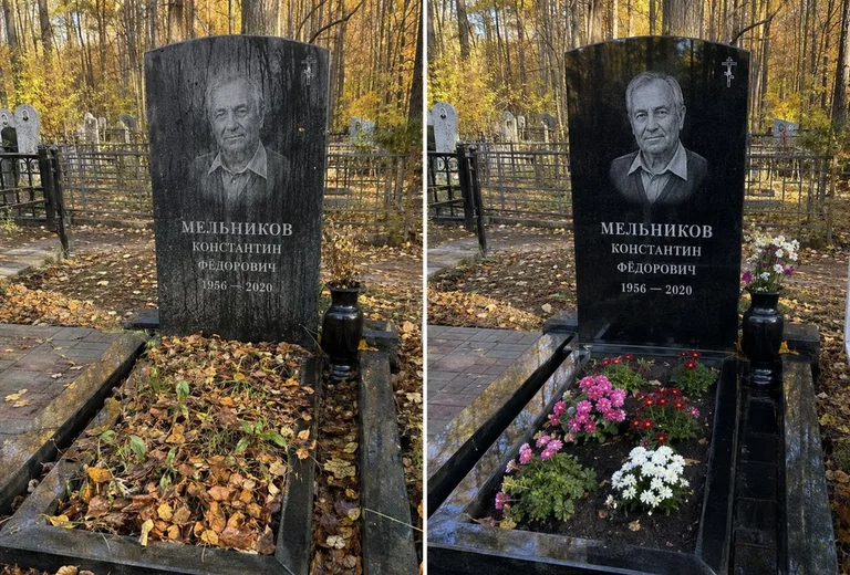 Уборка могилы от листвы до и после в Южно-Сахалинске