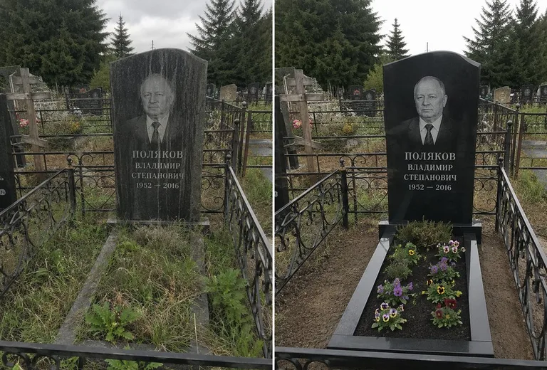 Уборка и чистка старой стелы до и после в Южно-Сахалинске
