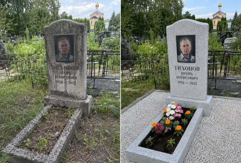 Уборка могилы до и после летом — у церкви в Южно-Сахалинске