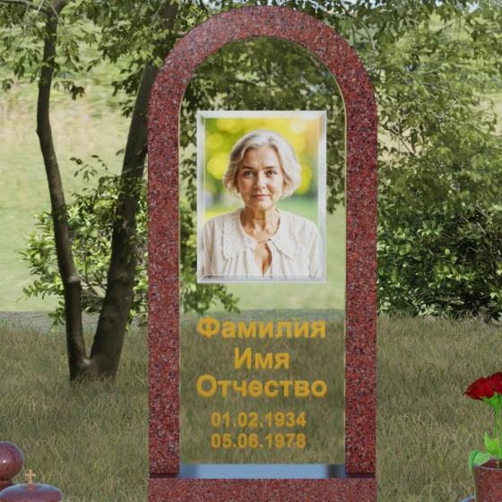 Мемориальный ансамбль с высокой аркой и контрастным цоколем, гранит Лезниковский