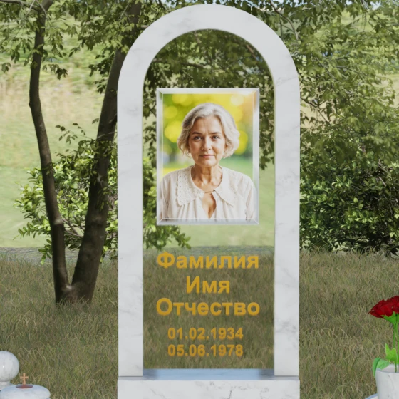 Мемориальный ансамбль с высокой аркой и контрастным цоколем, мрамор Тассос