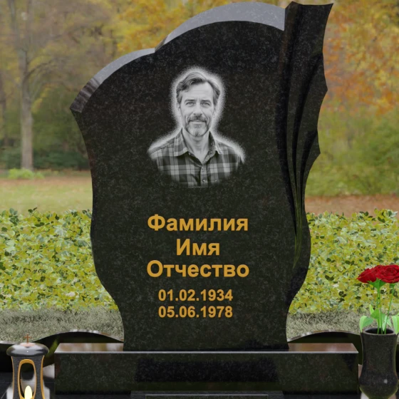 Гранитный монумент с драпировкой и волнообразным верхом, гранит Габбро-диабаз