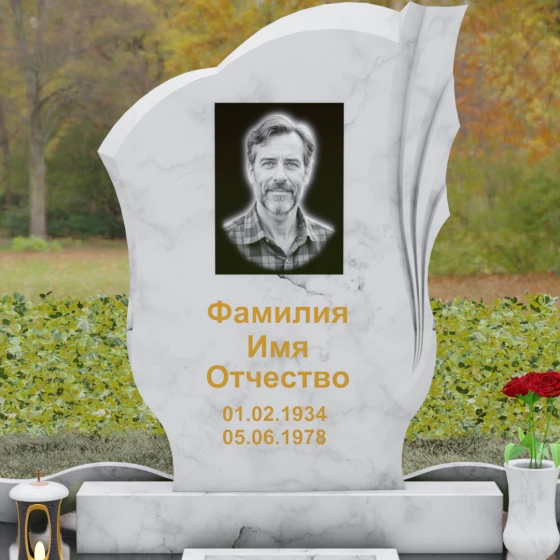 Гранитный монумент с драпировкой и волнообразным верхом, мрамор Тассос