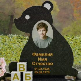 Гранитный вертикальный памятник на могилу - П234