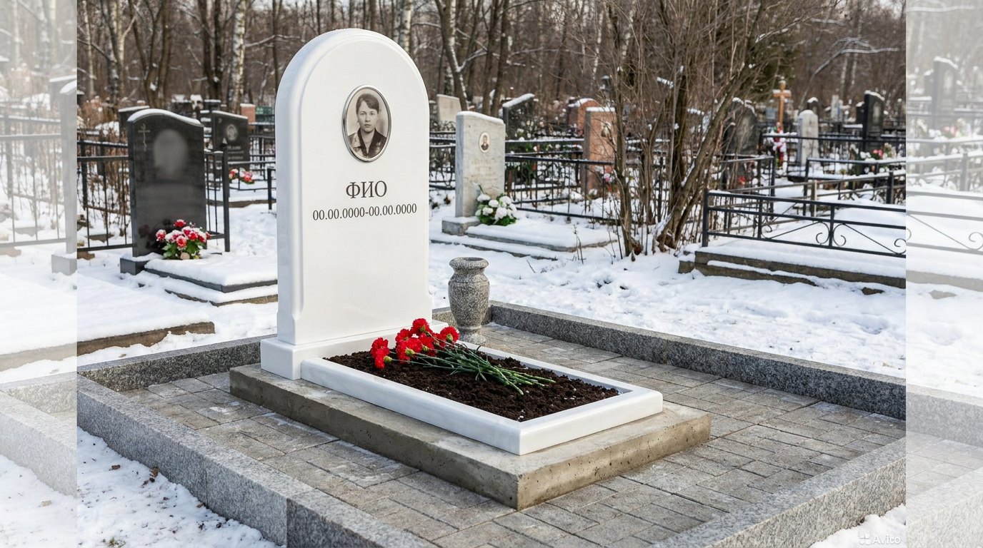 Пример дизайна: Памятник из полимера с арочным верхом