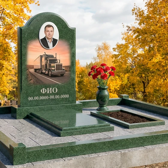 Гранитный памятник дальнобойщику с арочным верхом с рулём и трассой