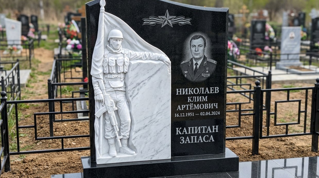 Пример дизайна: Комбинированный памятник военному с рельефным изображением и портретом — фото и цена