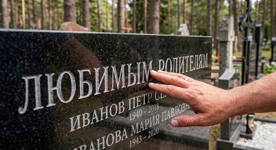 roditelym